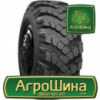 Грузовая шина Днепрошина ИП-184-1 1220/400 R533 142G