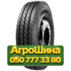 275/70R22.5 Torque FAR515 148/145M PR16 Рулевая грузовая шина