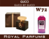 Духи на разлив Royal Parfums 200 мл Gucci «Gucci by Gucci» (Гуччи бай Гуччи)