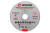 Диск відрізний по металу Intertool 125 х 1.0 х 22.2 мм (CT-4006) (10 шт.)