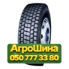 275/70R22.5 Roadlux R326 148/145M Ведущая грузовая шина