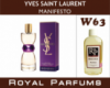 Духи на разлив Royal Parfums 100 мл Yves Saint Laurent «Manifesto» (Ив Сен Лоран Манифесто)