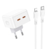 Мережевий зарядний пристрій Borofone BA76A, Cable Type-C to Lightning, PD 35W, QC 3.0, White