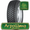 Грузовая шина Onyx HO308A 315/70 R22.5 154/150L