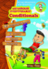 Английский супертренажер Conditionals. (New Time)