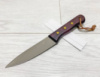 Кухонный нож Heidari 24,6см / Q-545