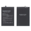 Аккумулятор Borofone BM5R для Xiaomi Redmi 12 (4G)/ Redmi 12 (5G)