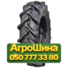 9.5R32 Neumaster QZ-711 116A8 PR10 Сельхоз шина