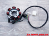 Статор Генератор 7+1 G-max Racer CBR150R