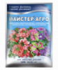 Майстер®-Агро для квітучих рослин - 25 г