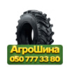 340/80R20 Росава Ф-331 120A8 Сельхоз шина