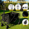 Тележка складная для транспортировки вещей и продуктов,универсальная для походов в магазин,кемпинга,перевозки и хранения