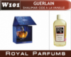 Духи на разлив Royal Parfums 100 мл Guerlain «Shalimar Ode a la Vanille» (Герлен «Шалимар од ля Ваниль»)