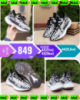 Adidas Yeezy Boost 380 Белые с чёрным
