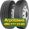 10.00R20 Michelin XZE2 147/143K PR16 Универсальная грузовая шина