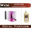Духи на разлив Royal Parfums 200 мл. Calvin Klein «Forbidden Euphoria»