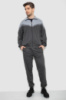 Спортивний костюм чоловічий, колір сірий, 244R9147