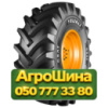 620/75R26 Ceat CHO YIELDMAX 166A8 Сельхоз шина