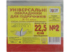 Tascom ПВХ №2 (висота 225мм) регульована для підручників/суперщоденників 100мкм