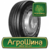 Грузовая шина Nordexx NTR 3000 385/55 R22.5 160K