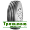 315/70 R22.5 Sportrak SP301 151/148M Рульова шина