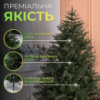Литая искусственная елка 1.5 м зеленая, новогодняя ель Буковинская  реалистичная Премиум TD-BUKGR15
