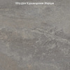 Moderna Grey F P 600x600x8 R Mat - матова керамогранітна плитка 600*600 (Україна)