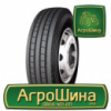 Грузовая шина Long March LM666 275/70 R22.5 148/145M PR16