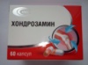 Хондрозамин в капсулах (хондроитин+глюкозамин) р.Беларусь купить на Украине с доставкой в любой город
