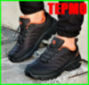 Кроссовки MERRELL ТЕРМО Мужские Чёрные с Оранжевым Меррелл (размеры: 44)