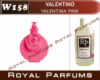 Духи на разлив Royal Parfums 200 мл. Valentino «Valentina Pink» (Валентино Валентина Пинк)