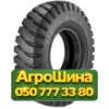 16R25 Goodyear ELV-3A PR28 Индустриальная шина