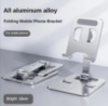 Алюминиевая подставка Держатель для телефона настольный Серебро  Silver hs1