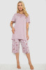 Піжама жіноча з принтом, колір бузковий, 243R6762