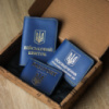Подарунковий набір «Військовий квиток,УБД,ID-карта» синя з позолотою,жовта нитка