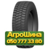 215/75R17.5 Supercargo SC229D 127/124M Ведущая грузовая шина