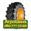 440/80R24 Ceat LOADPRO 168A8 Индустриальная шина
