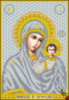 Схема для вышивки Казанская икона Божией матери (Венчальная пара в серебре)