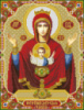 Схема для вышивки Икона Божией Матери Неупиваемая Чаша (золотая)