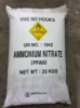 Аммоний азотнокислый «ХЧ»