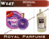 Духи на разлив Royal Parfums 200 мл. Desigual «Sex» (Десигуал‎ секс)