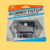 Коммутатор 2108-2109, 1102-1103, 2121 (6 выходов) электронный ВТН