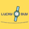 Luckybuy