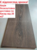 Ламінат PELI PARQUET Brown AN907 АКЦІЯ безкоштовна доставка від 25 м2*