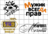 Цукрові картинки Чоловіку