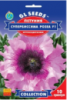 Насіння Петунії F1 Супербiссiма Розеа (10шт), Collection, TM GL Seeds
