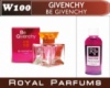 Духи Royal Parfums (рояль парфумс) 100 мл Givenchy «Be» (Живанши «Би»)