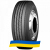 275/70 R22.5 WestLake CR976A 148/145M Рулевая шина