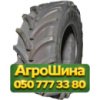 600/65R28 Vredestein Traxion XXL 147D Сельхоз шина