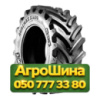 600/70R30 BKT AGRIMAX SIRIO 165/162D/E Сельхоз шина